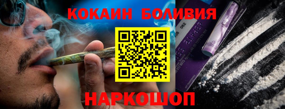 Псилоцибиновые грибы Малгобек