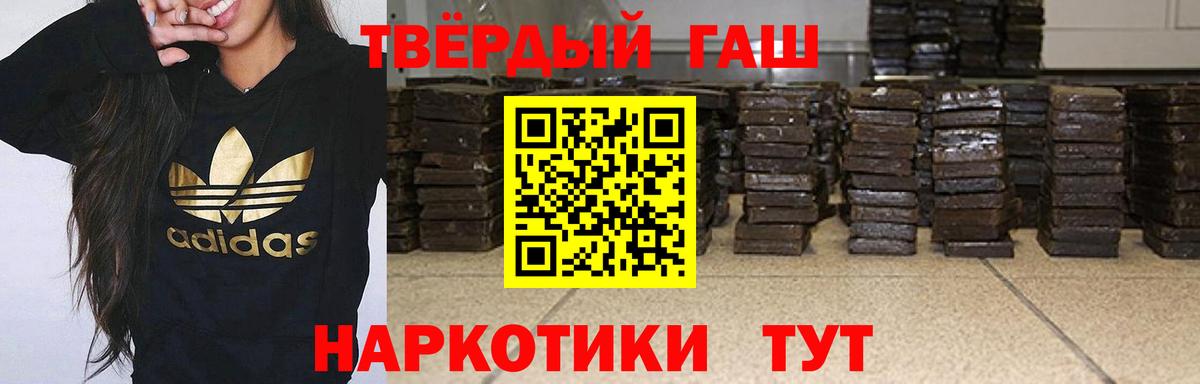 Гашиш AMNESIA HAZE  наркотики  Гашиш VHQ  Малгобек  Вход с VPN  ГАШ 
