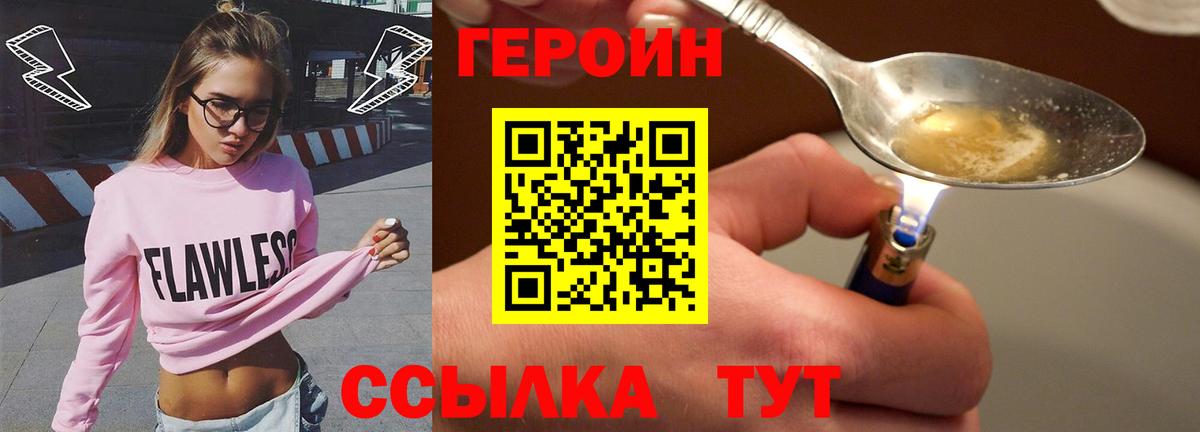 Канабис  Гашиш  ГАШ  Малгобек  Меф   Экстази  НБОМе  Меф  Вход с VPN 