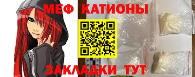 бутират Волжский
