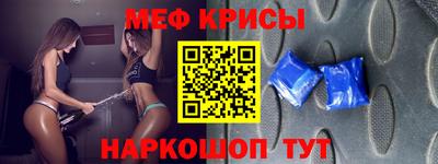 мдма Волгодонск