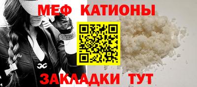 мдма Волгодонск