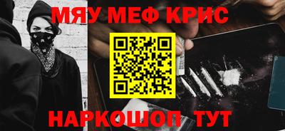 бутират Волжский