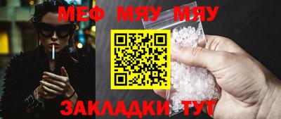 мдма Волгодонск