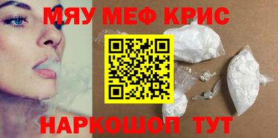бутират Волжский