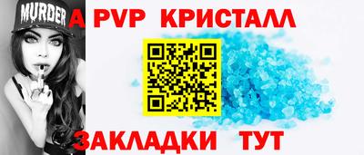 твердый Волжск