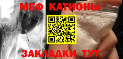 бутират Волжский