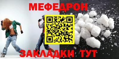 твердый Волжск