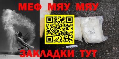 бутират Волжский