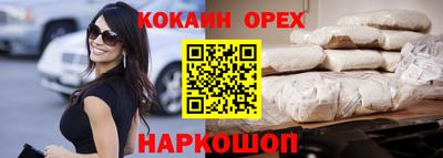 бутират Волжский