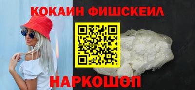 мдма Волгодонск