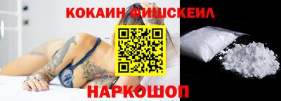 мдма Волгодонск