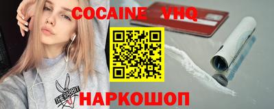 бутират Волжский