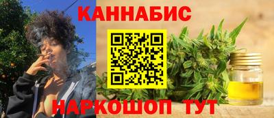 бутират Волжский