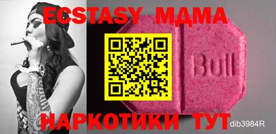 бутират Волжский