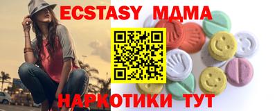 мдма Волгодонск