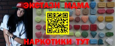 мдма Волгодонск