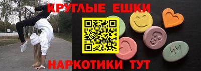 мдма Волгодонск