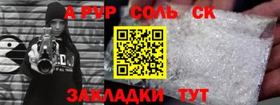 мдма Волгодонск
