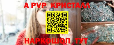 бутират Волжский