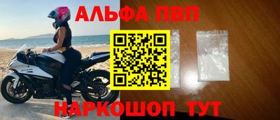 бутират Волжский