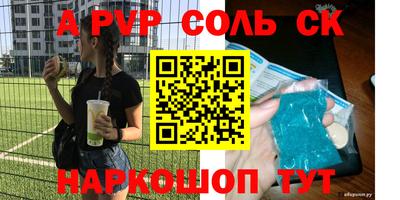 мдма Волгодонск