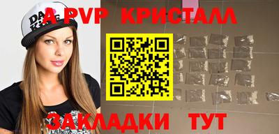 твердый Волжск