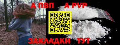 бутират Волжский
