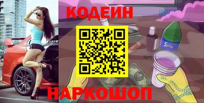бутират Волжский