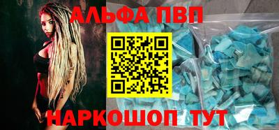 бутират Волжский