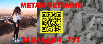 мдма Волгодонск