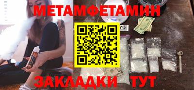 бутират Волжский