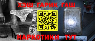 мдма Волгодонск