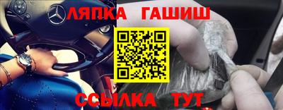 бутират Волжский