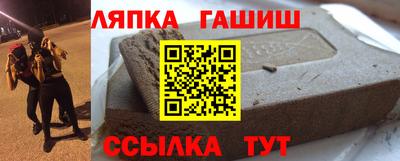 бутират Волжский