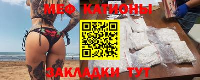 бутират Волжский