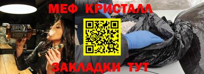 мдма Волгодонск