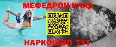 твердый Волжск