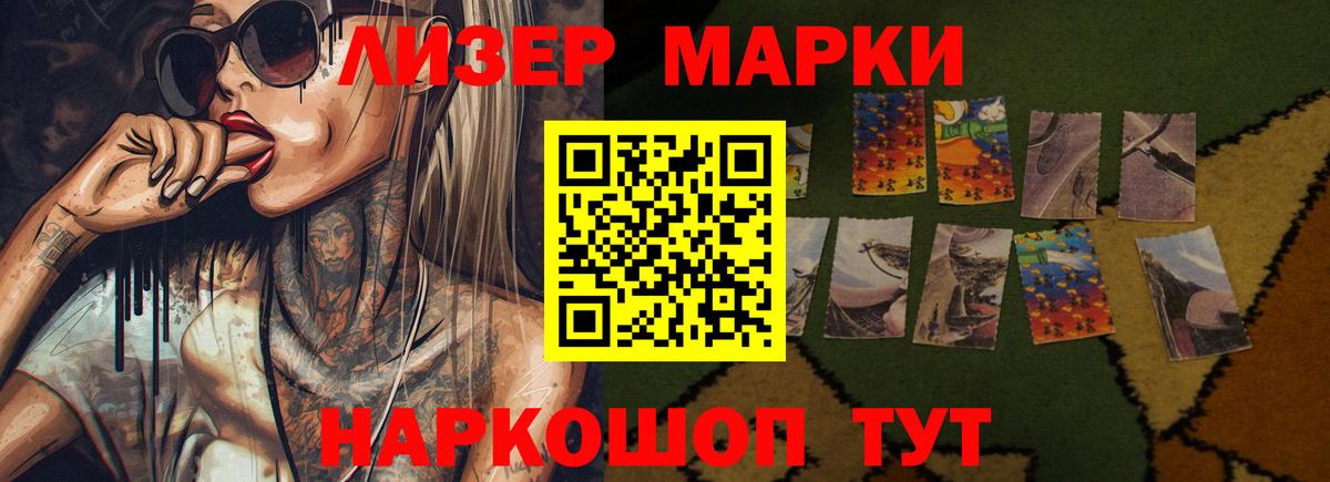 LSD-25 экстази ecstasy Малгобек