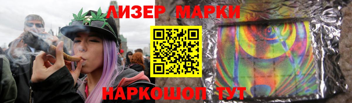 Лсд 25 экстази кислота  Вход с VPN  LSD-25 экстази  Малгобек 