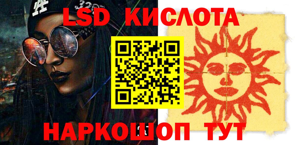 Марки 25I-NBOMe 1,5мг Малгобек
