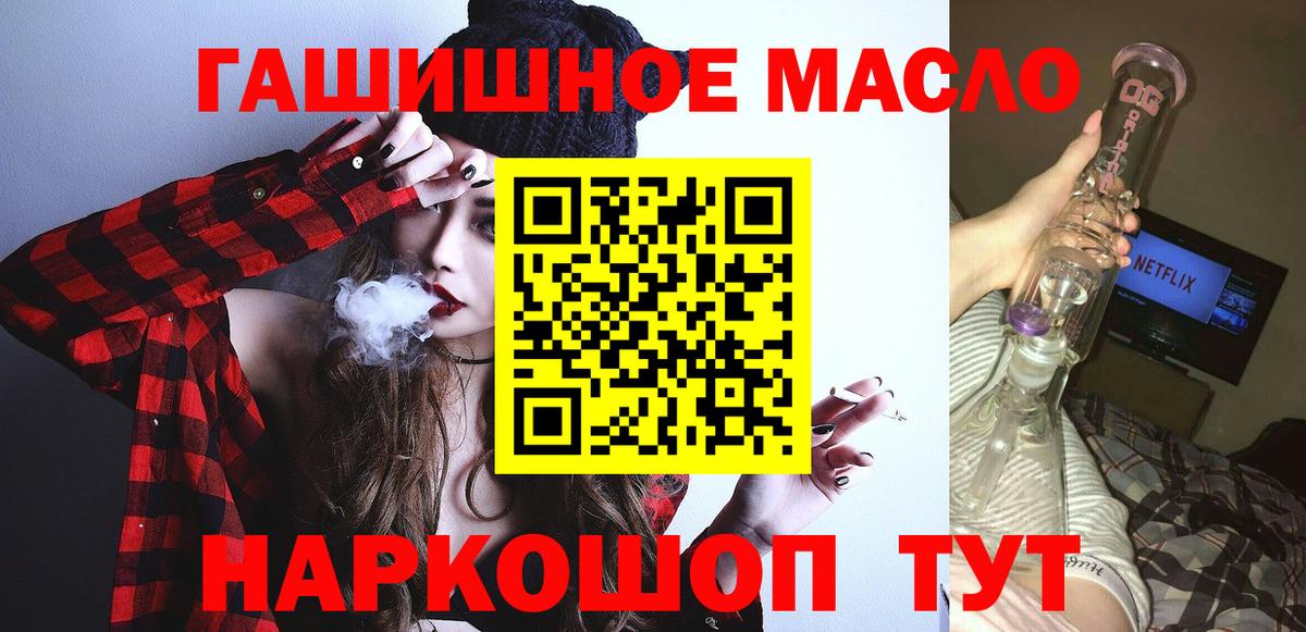 Дистиллят ТГК вейп с тгк  KRAKEN как войти  продажа наркотиков  ТГК THC oil  Малгобек  Вход с VPN 